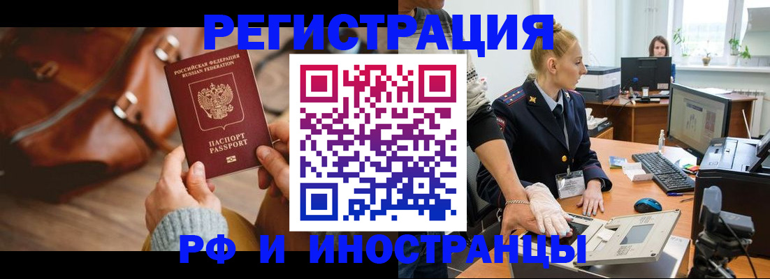 регистрация для дет. сада в Сергиевом Посаде